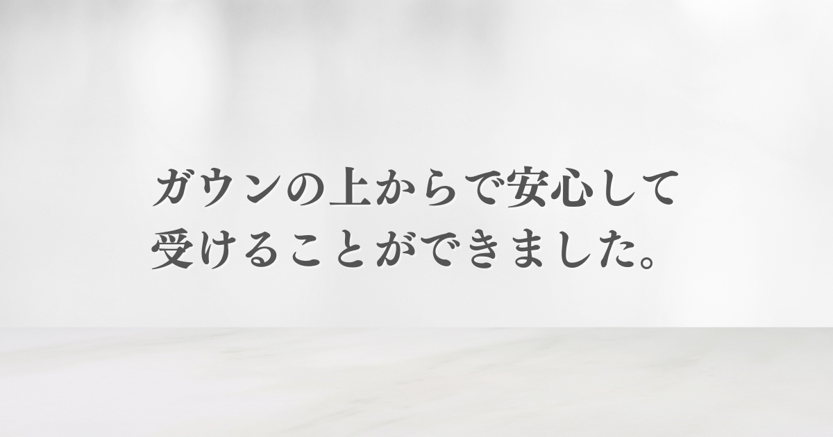 病みつきになりそうです。 病みつきになりそうです。