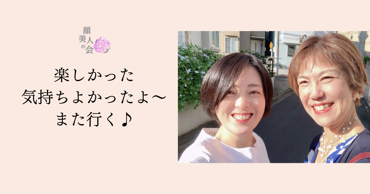 楽しかった&気持ちよかったよ〜 また行く♪ 楽しかった&気持ちよかったよ〜 また行く♪